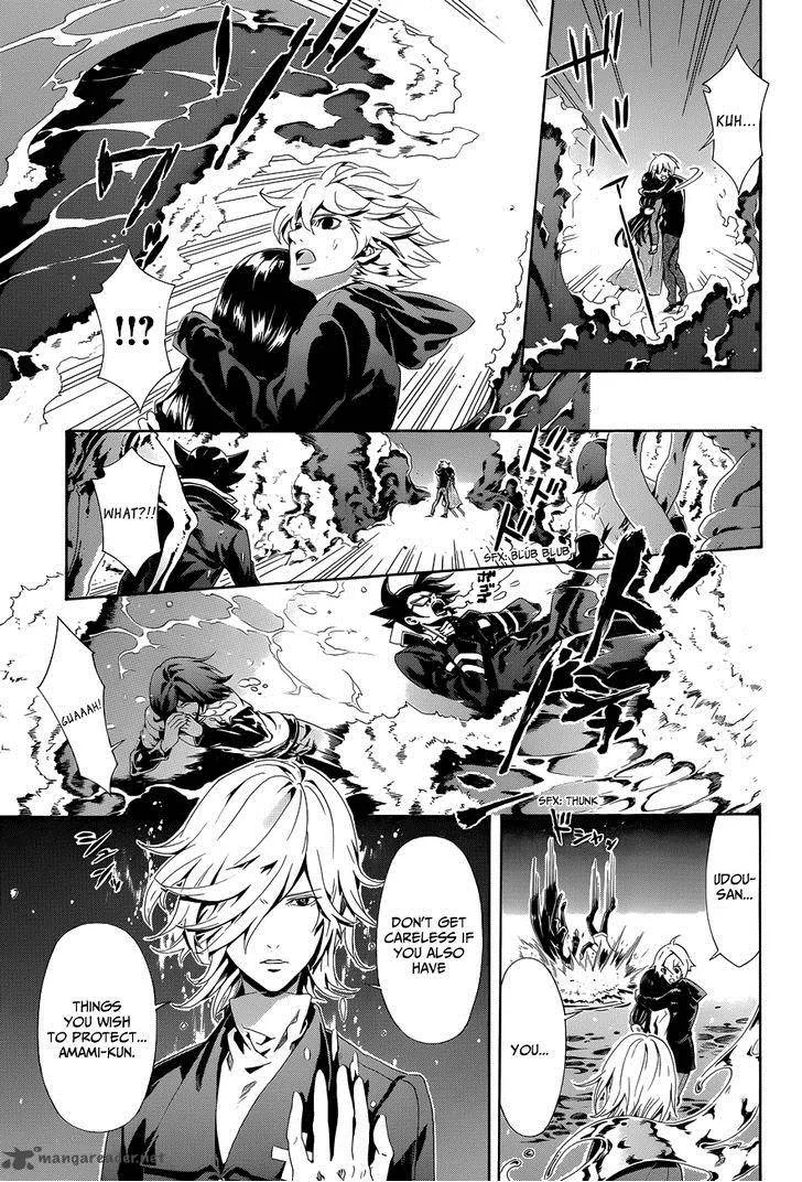 Datenshi Gakuen Debipara Chapter 5 page 4