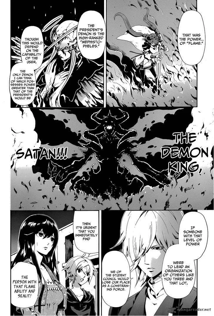 Datenshi Gakuen Debipara Chapter 5 page 7