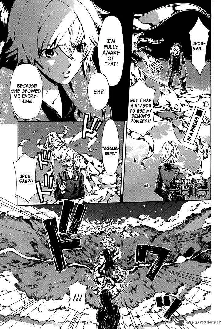 Datenshi Gakuen Debipara Chapter 5 page 2