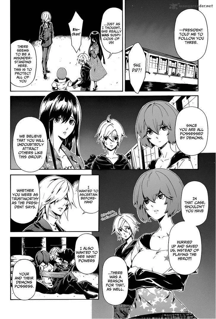 Datenshi Gakuen Debipara Chapter 5 page 5