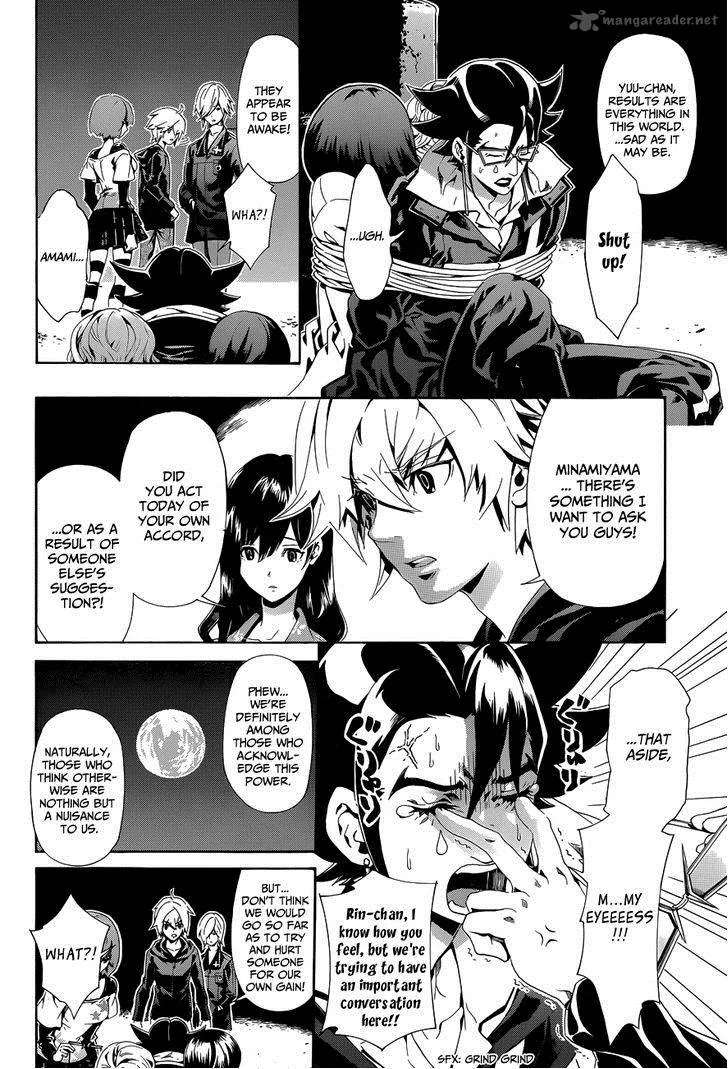 Datenshi Gakuen Debipara Chapter 5 page 11