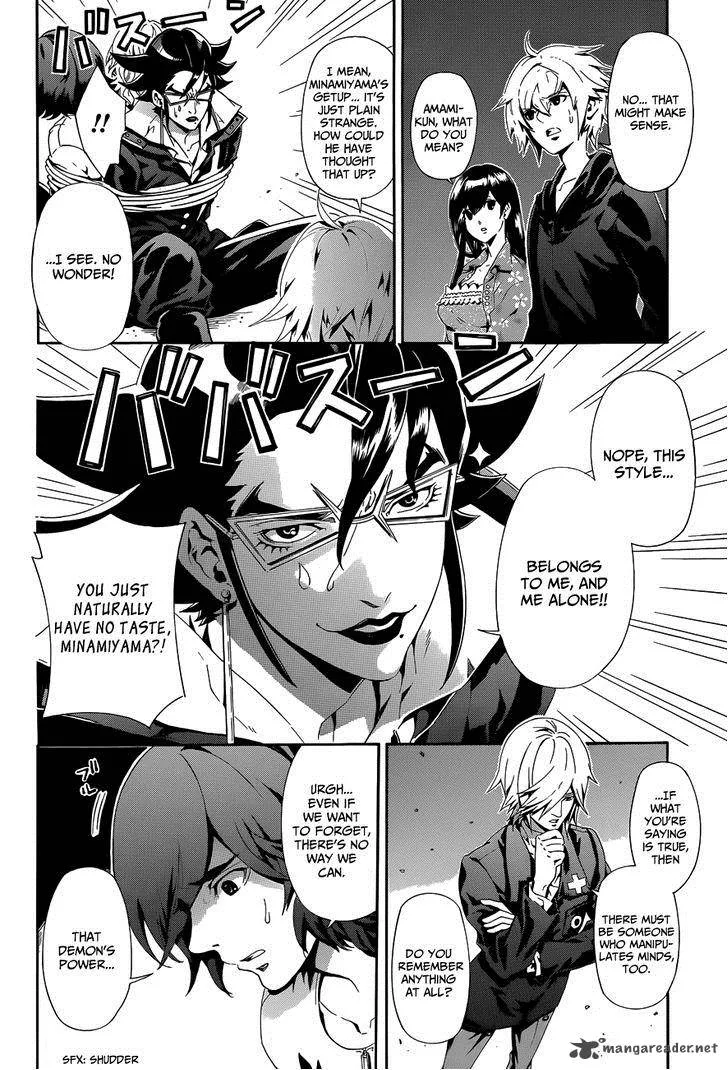 Datenshi Gakuen Debipara Chapter 5 page 13