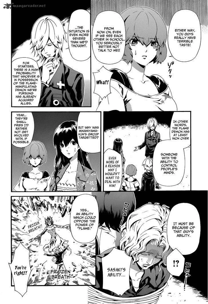 Datenshi Gakuen Debipara Chapter 5 page 15