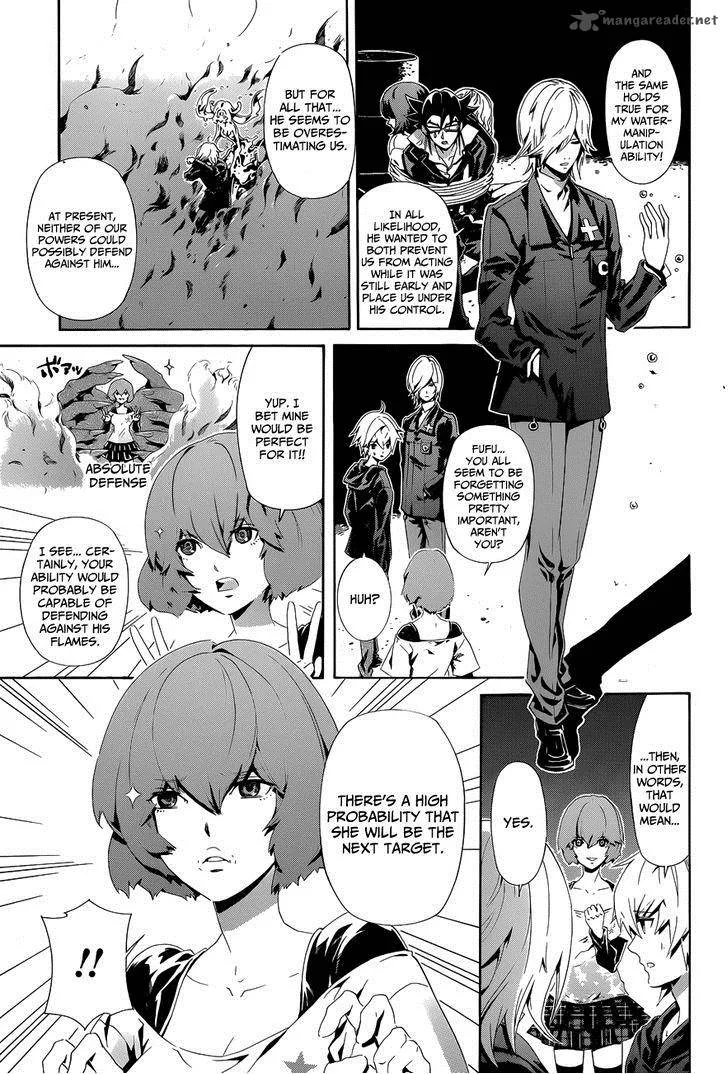 Datenshi Gakuen Debipara Chapter 5 page 16