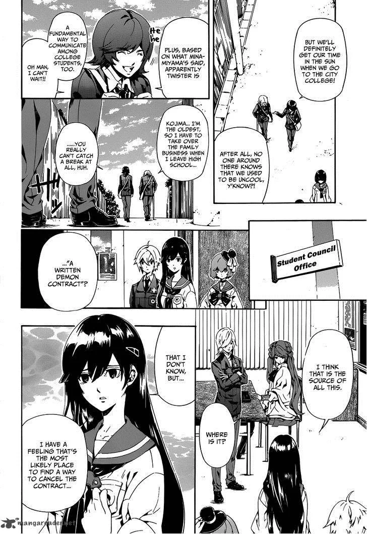 Datenshi Gakuen Debipara Chapter 6 page 3