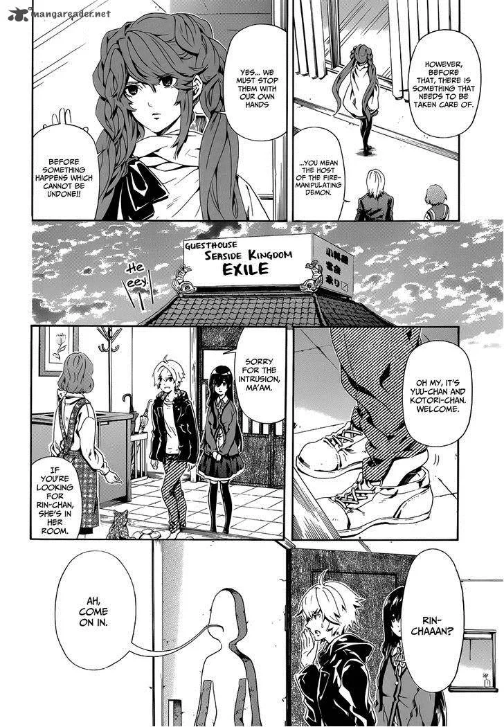 Datenshi Gakuen Debipara Chapter 6 page 5