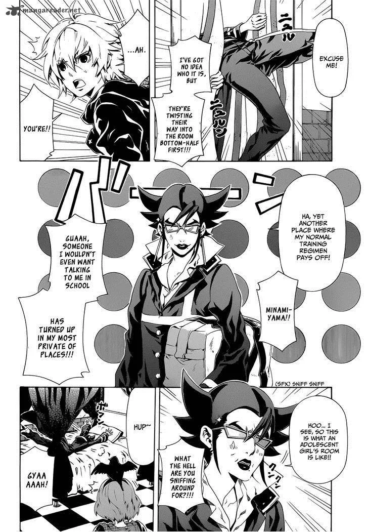 Datenshi Gakuen Debipara Chapter 6 page 13