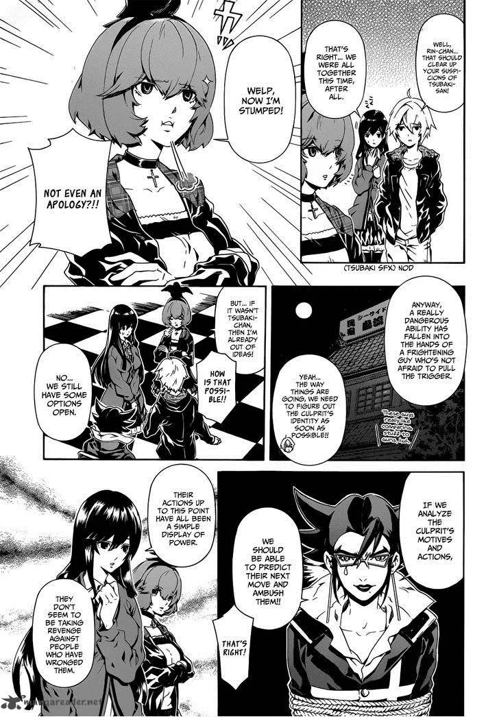 Datenshi Gakuen Debipara Chapter 6 page 16