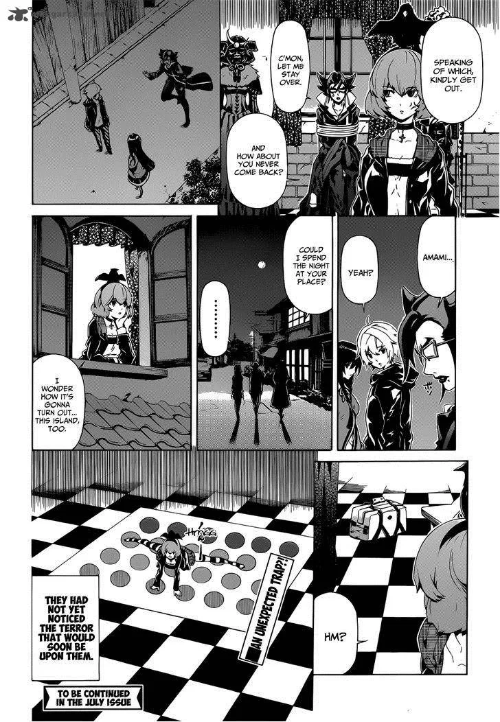 Datenshi Gakuen Debipara Chapter 6 page 19