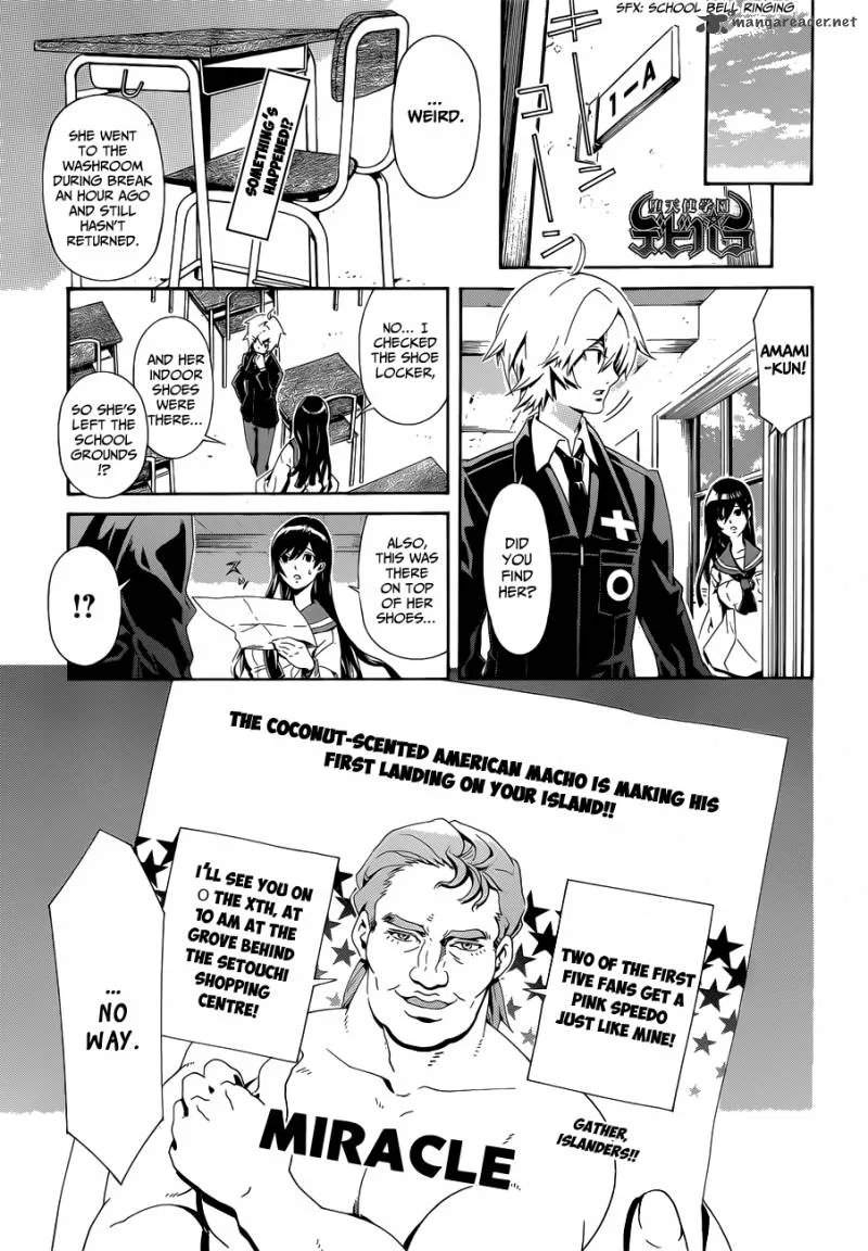 Datenshi Gakuen Debipara Chapter 7 page 2