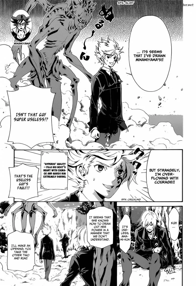 Datenshi Gakuen Debipara Chapter 7 page 14