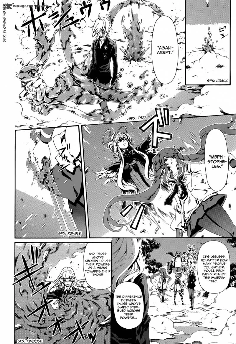 Datenshi Gakuen Debipara Chapter 7 page 7