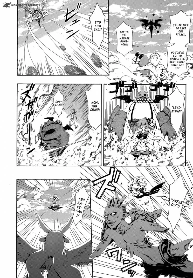 Datenshi Gakuen Debipara Chapter 8 page 15