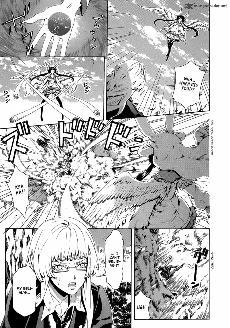 Datenshi Gakuen Debipara Chapter 8 page 4