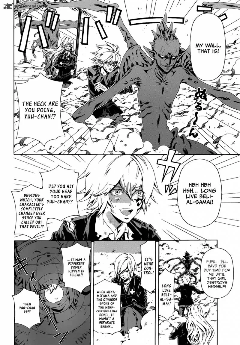 Datenshi Gakuen Debipara Chapter 8 page 7
