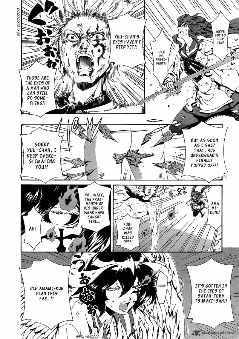 Datenshi Gakuen Debipara Chapter 8 page 17