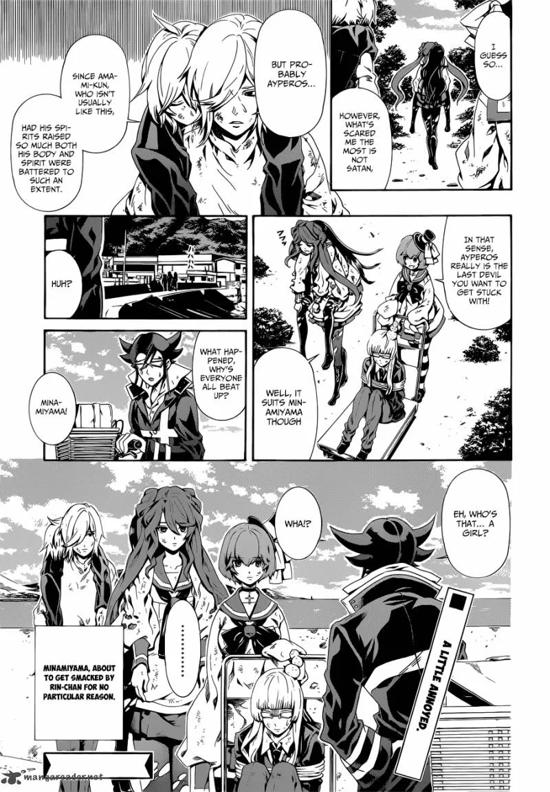 Datenshi Gakuen Debipara Chapter 8 page 20