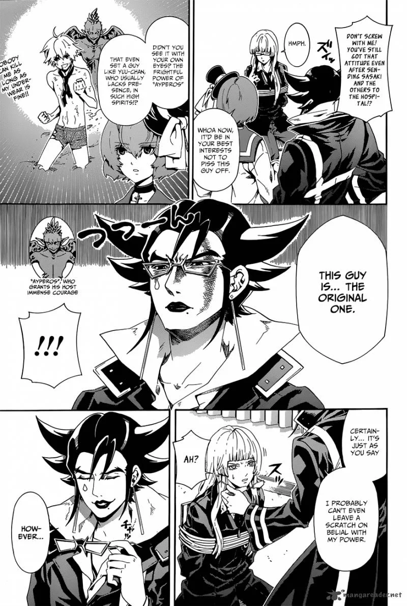 Datenshi Gakuen Debipara Chapter 9 page 4