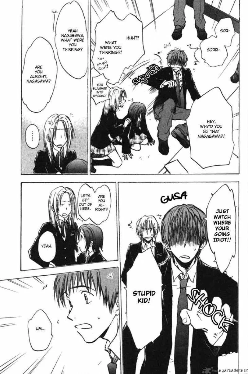 Dawn Tsumetai Te Chapter 1 page 17