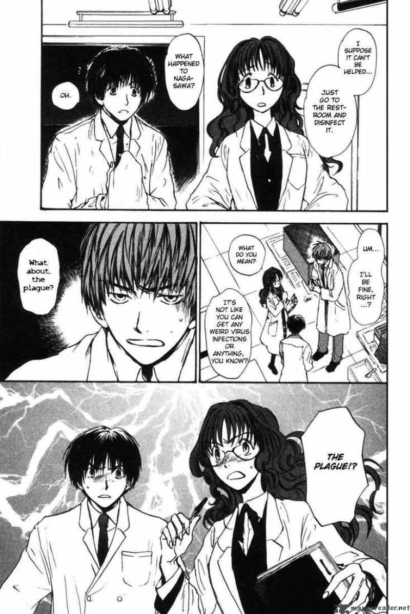 Dawn Tsumetai Te Chapter 1 page 7