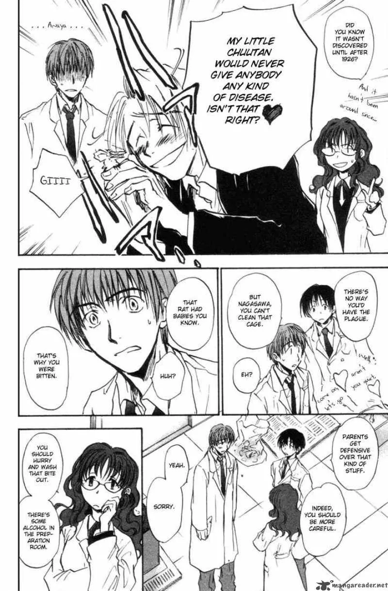 Dawn Tsumetai Te Chapter 1 page 10