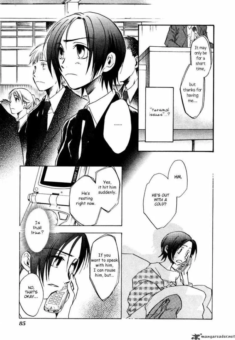 Dawn Tsumetai Te Chapter 10 page 7