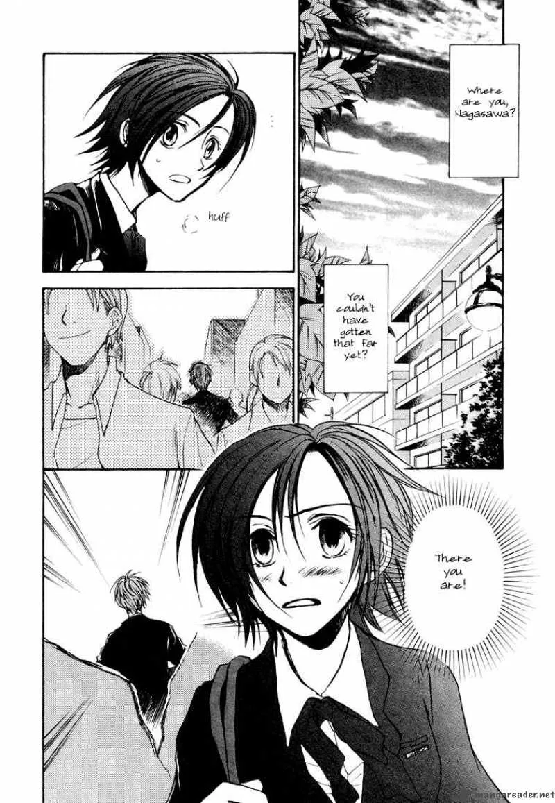Dawn Tsumetai Te Chapter 11 page 3
