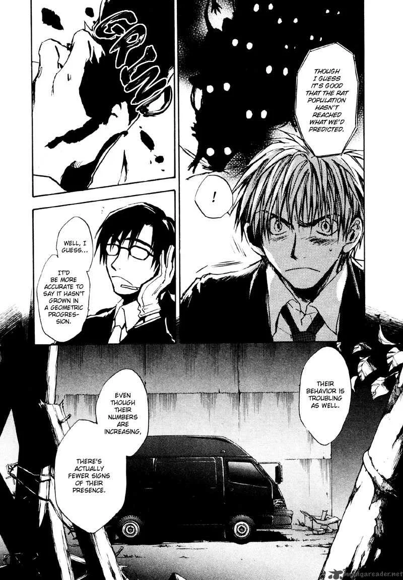 Dawn Tsumetai Te Chapter 12 page 5