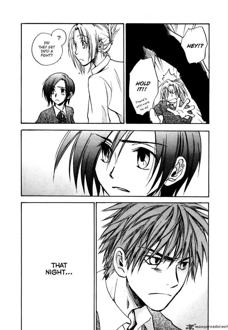 Dawn Tsumetai Te Chapter 13 page 8