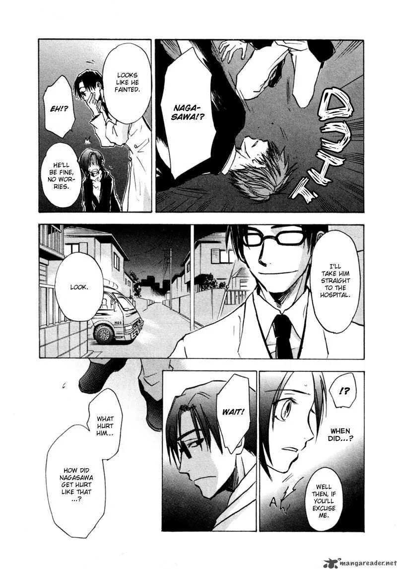 Dawn Tsumetai Te Chapter 13 page 13