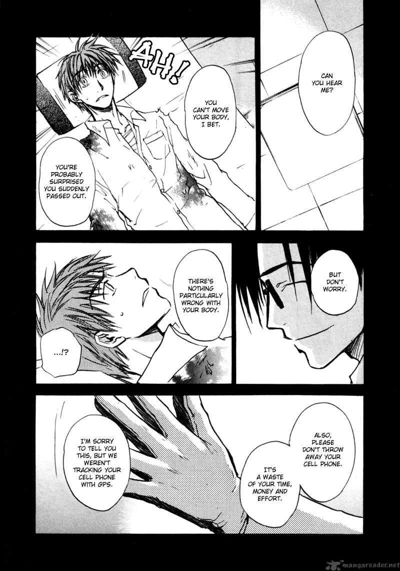 Dawn Tsumetai Te Chapter 13 page 17