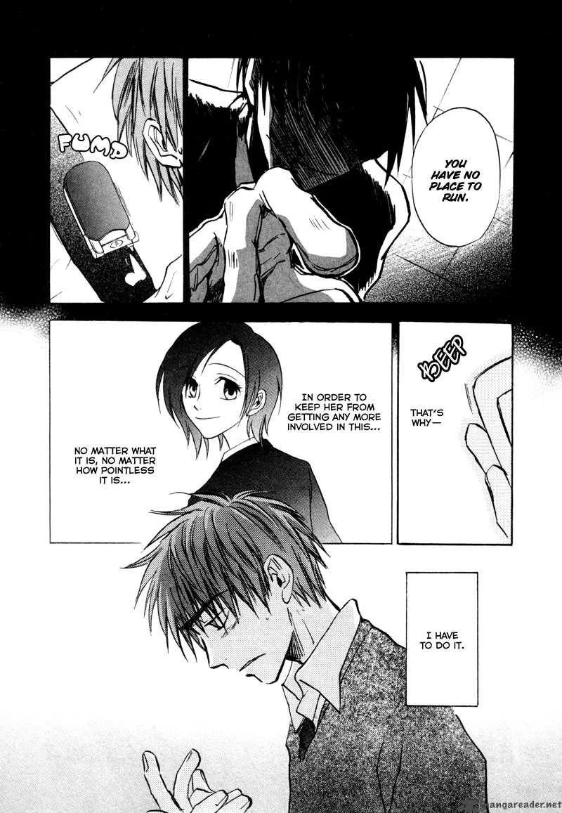Dawn Tsumetai Te Chapter 13 page 19