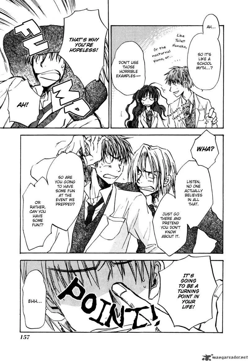 Dawn Tsumetai Te Chapter 14 page 4