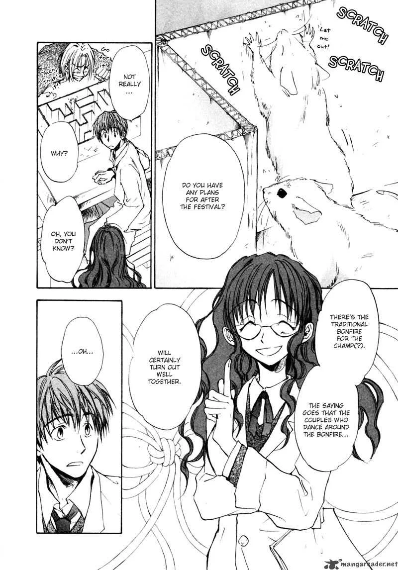 Dawn Tsumetai Te Chapter 14 page 3