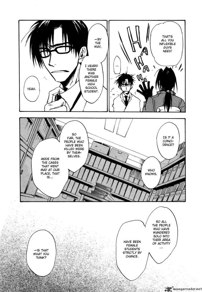 Dawn Tsumetai Te Chapter 14 page 15