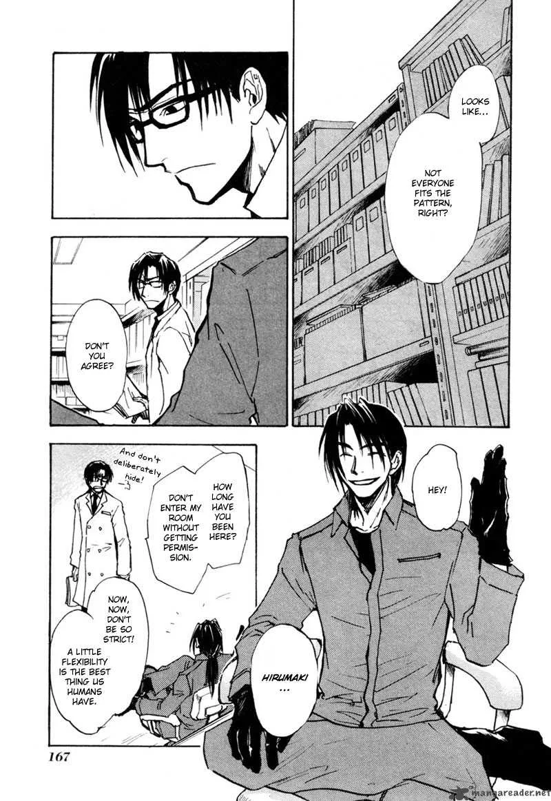Dawn Tsumetai Te Chapter 14 page 14