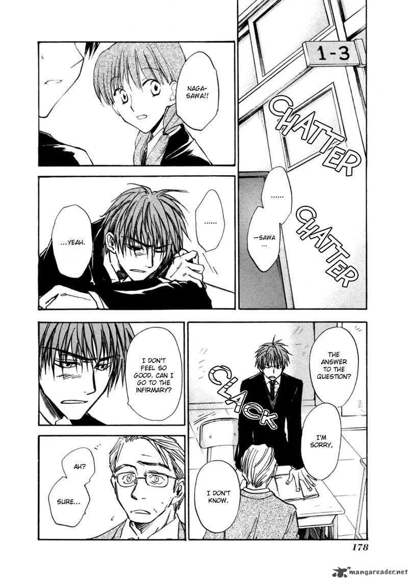Dawn Tsumetai Te Chapter 15 page 7