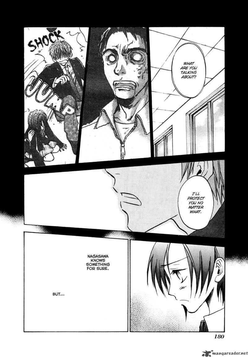 Dawn Tsumetai Te Chapter 15 page 9