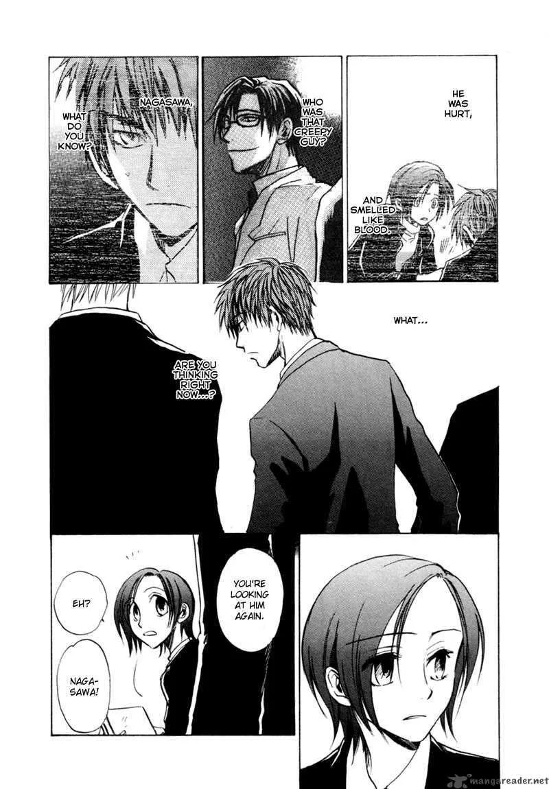 Dawn Tsumetai Te Chapter 15 page 11