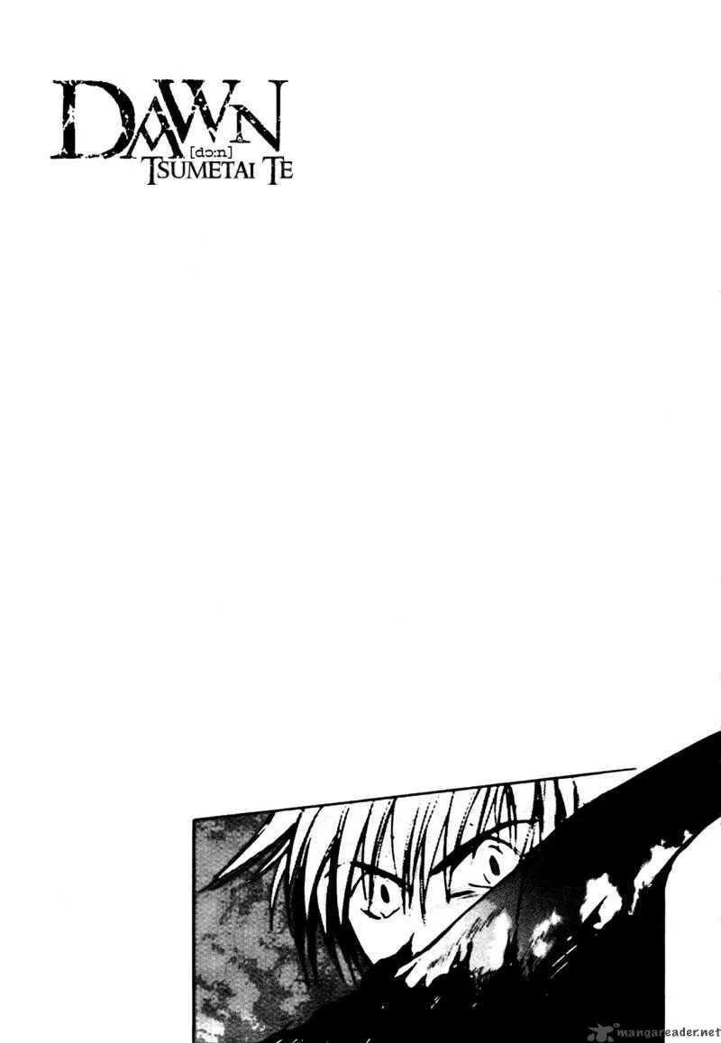 Dawn Tsumetai Te Chapter 15 page 28