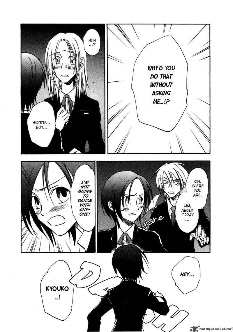 Dawn Tsumetai Te Chapter 16 page 19