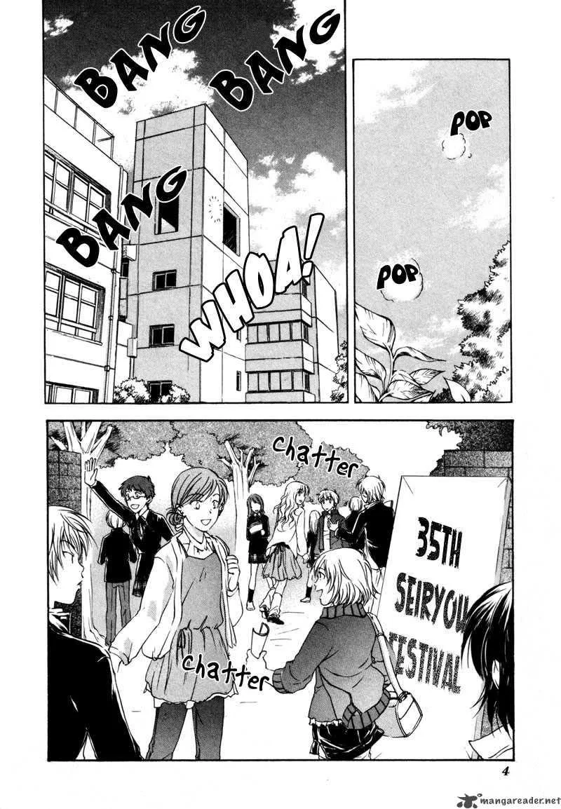 Dawn Tsumetai Te Chapter 16 page 6