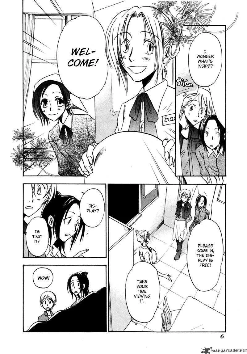 Dawn Tsumetai Te Chapter 16 page 8
