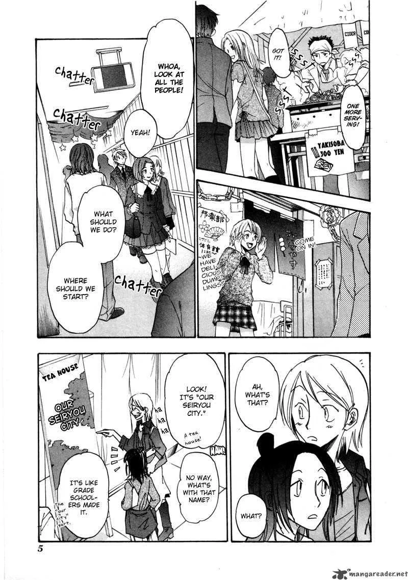 Dawn Tsumetai Te Chapter 16 page 7