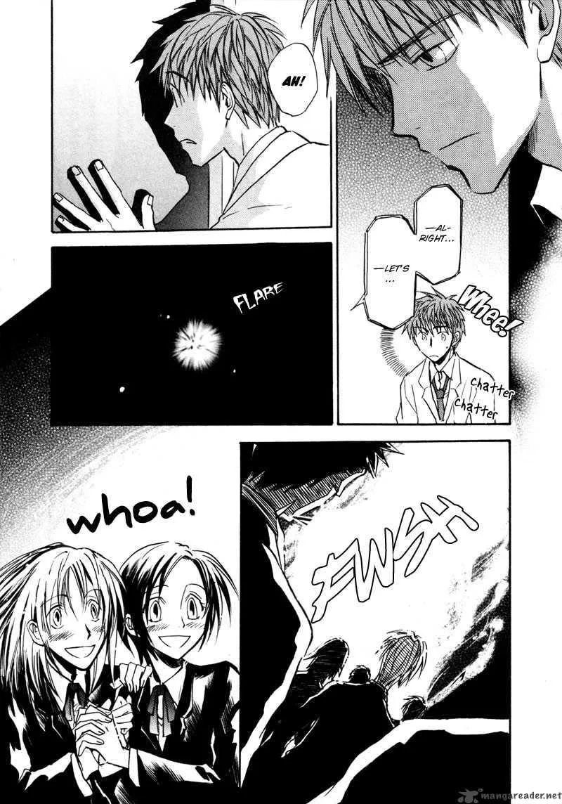 Dawn Tsumetai Te Chapter 16 page 17