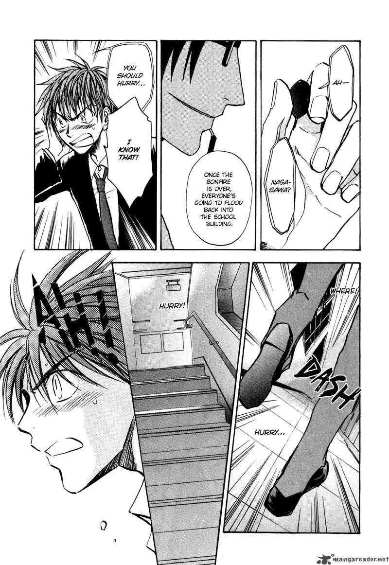 Dawn Tsumetai Te Chapter 17 page 14