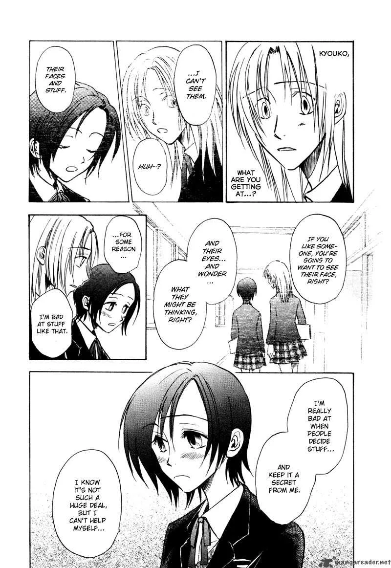 Dawn Tsumetai Te Chapter 17 page 10
