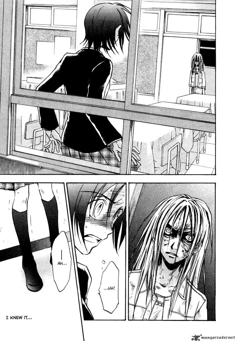 Dawn Tsumetai Te Chapter 17 page 16