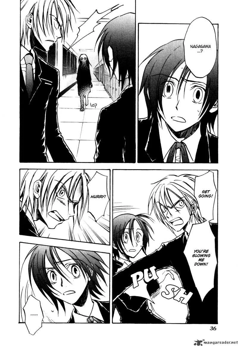 Dawn Tsumetai Te Chapter 17 page 19