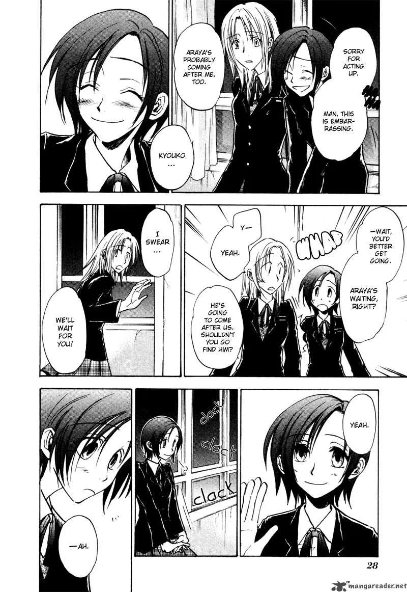 Dawn Tsumetai Te Chapter 17 page 11